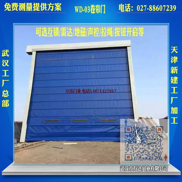 金波乡堆积门