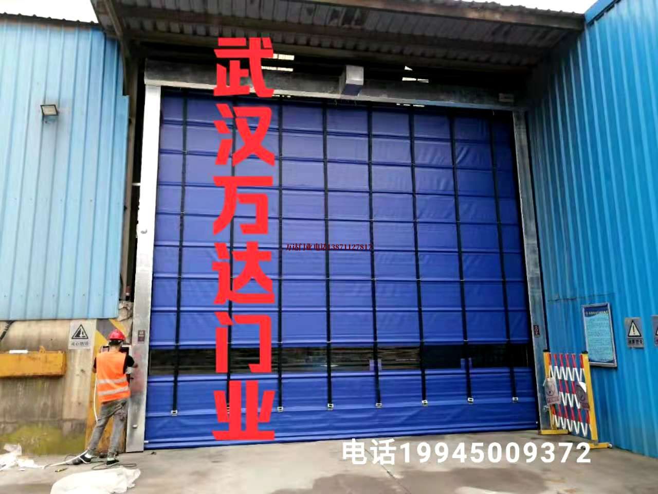 金波乡快速卷帘门